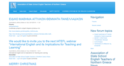 Desktop Screenshot of ekadeve.gr